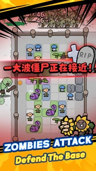 杂交植物保卫战游戏大量钻石版截图2