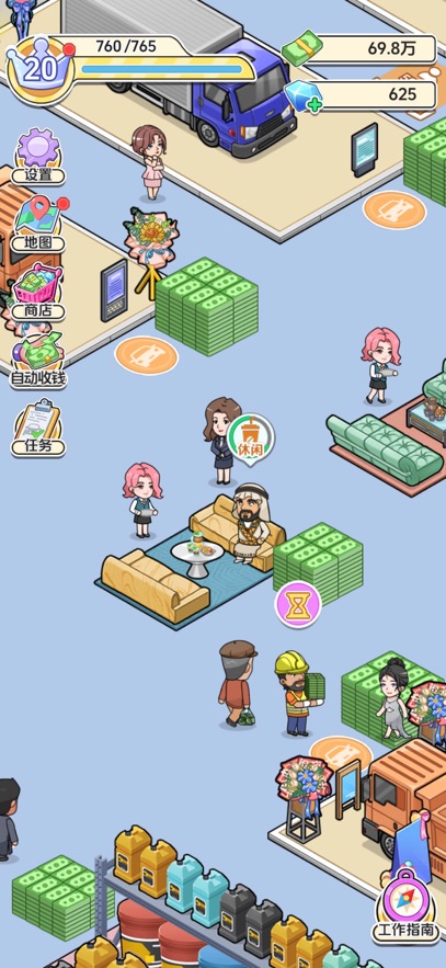 车展模拟器游戏截图