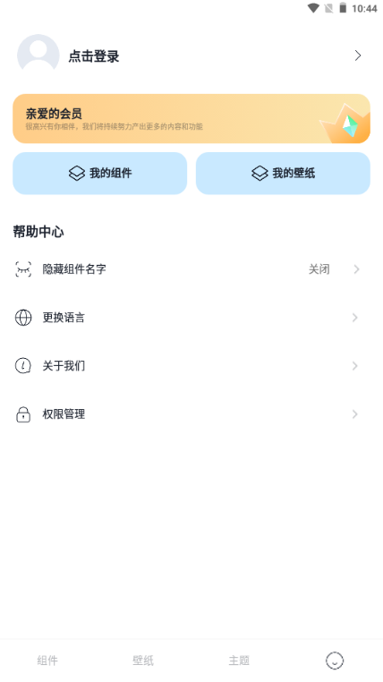 Micoڼܛ؈D