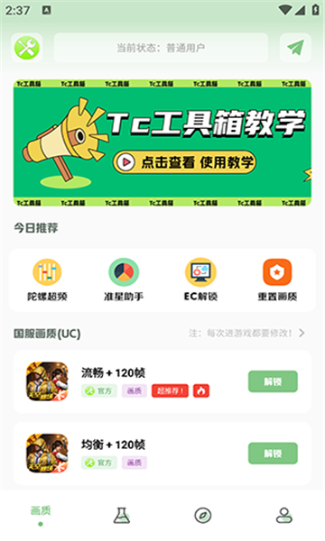 Tc؈D