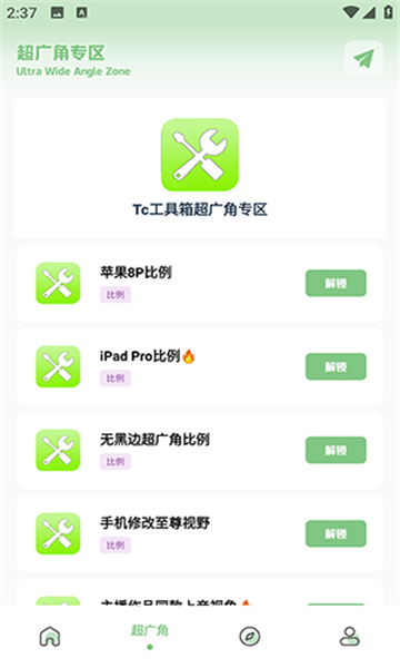 Tc؈D