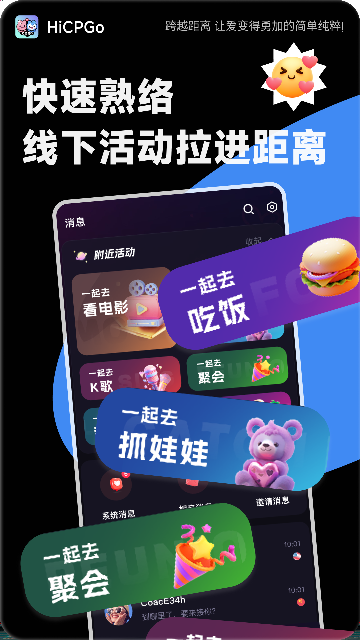 HiCPGoAPP؈D