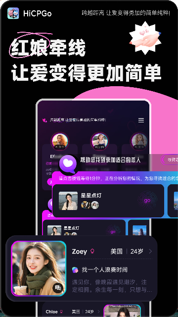 HiCPGoAPP؈D