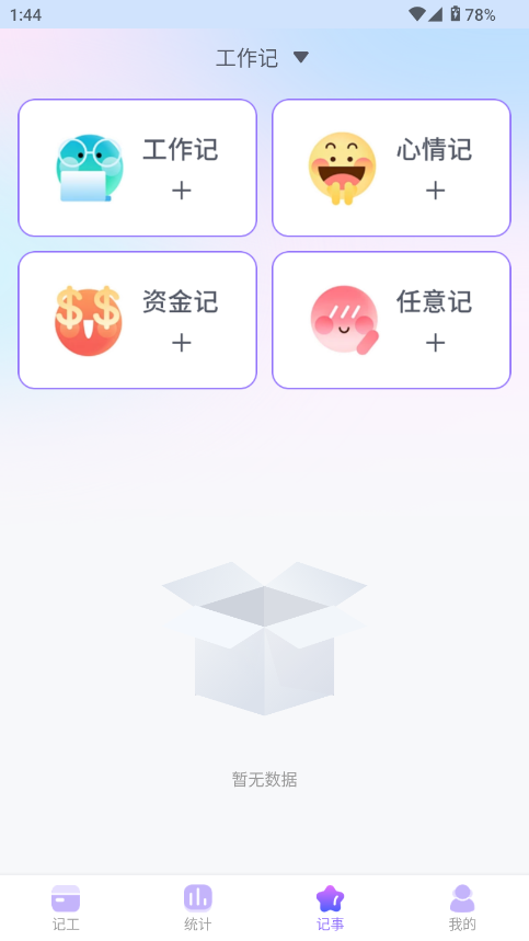 ÿӛӰAPP؈D