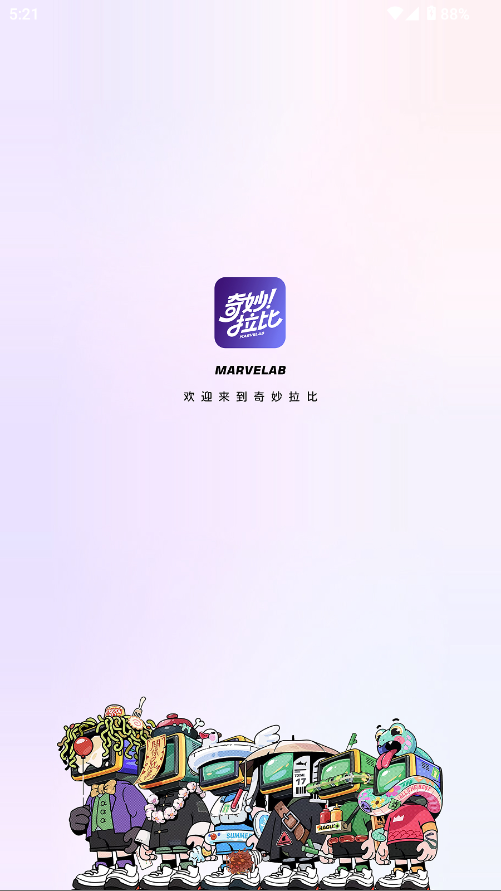 MarveLab؈D