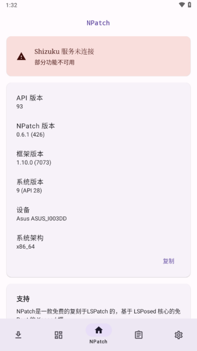 NPatchrootܽ؈D