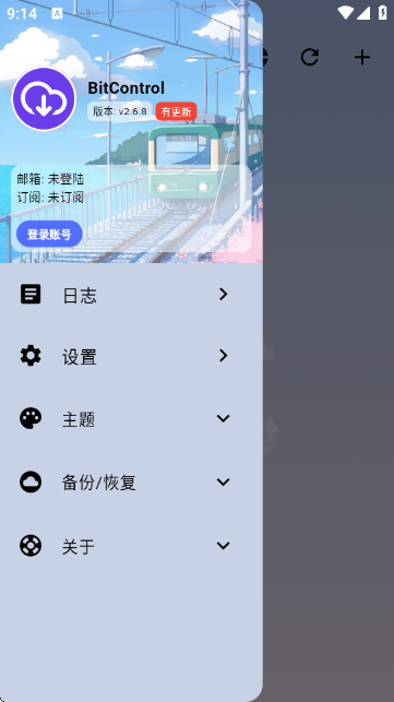 bitcontrold؈D