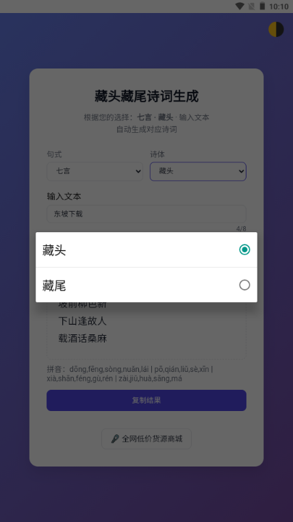 ^Ԋapp؈D