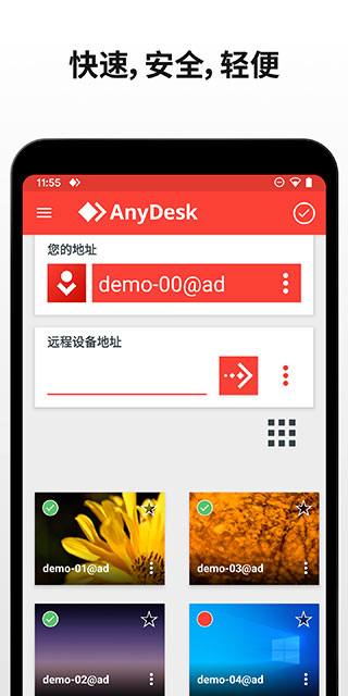 anydesk׿֙C؈D