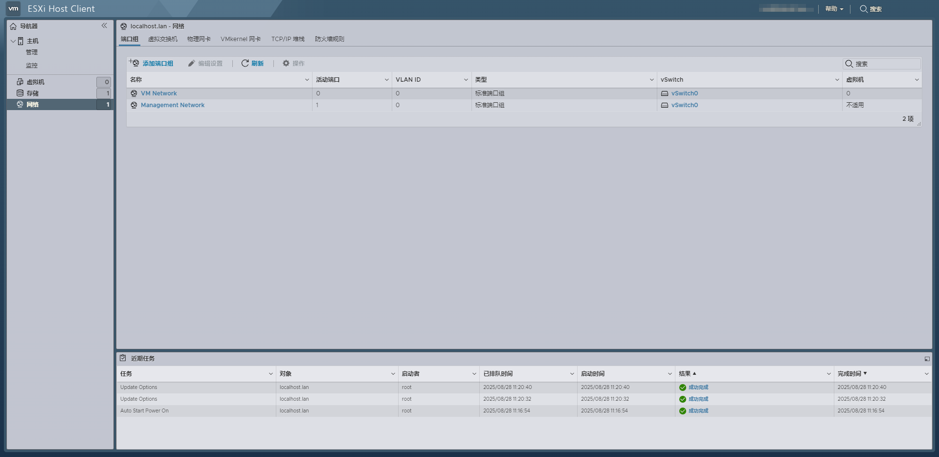 vmware esxi 9.0İ漯ɾWd؈D0