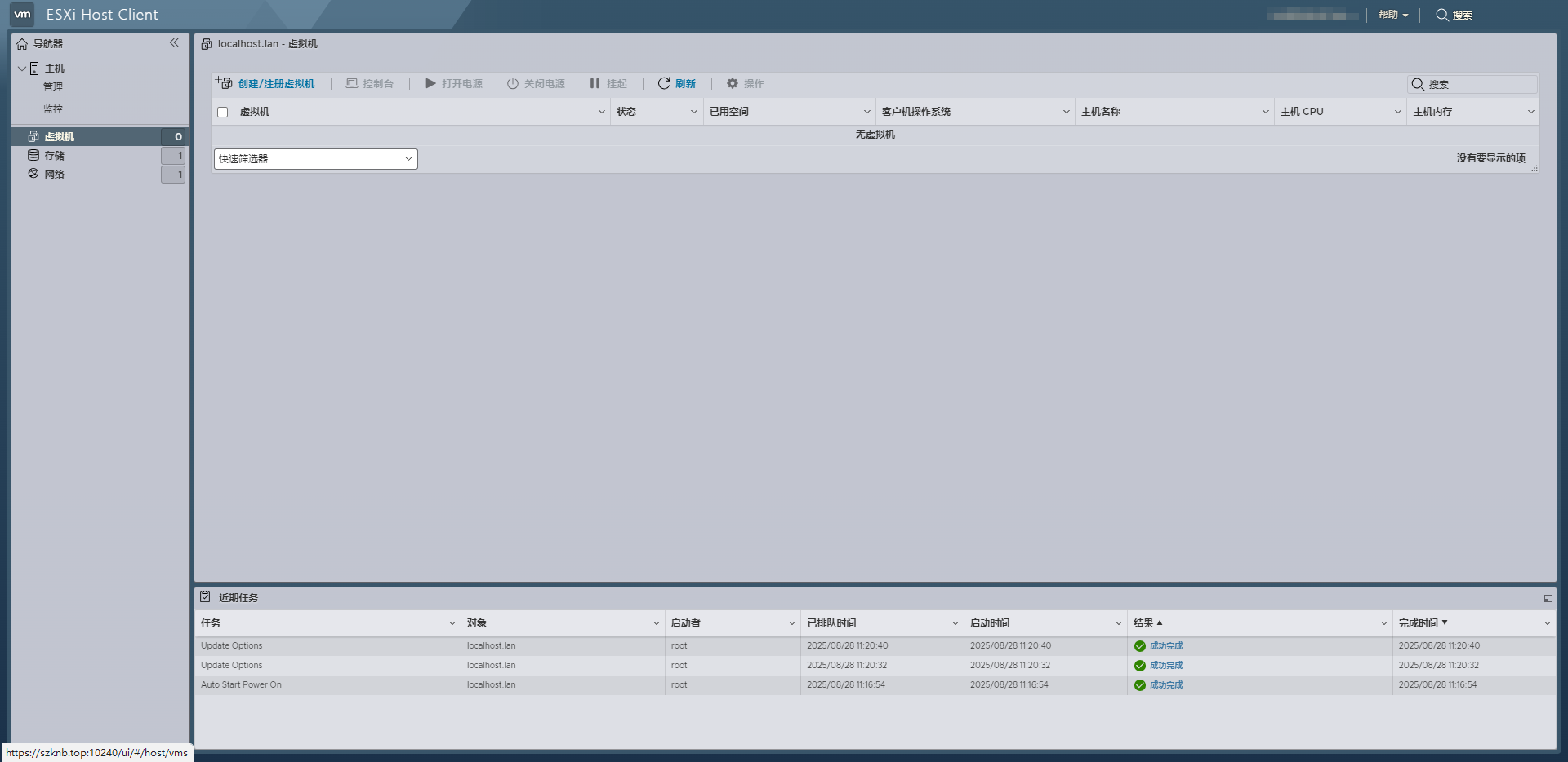 vmware esxi 9.0İ漯ɾWd؈D1