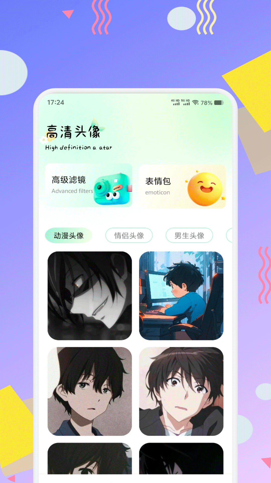ɻڼapp؈D