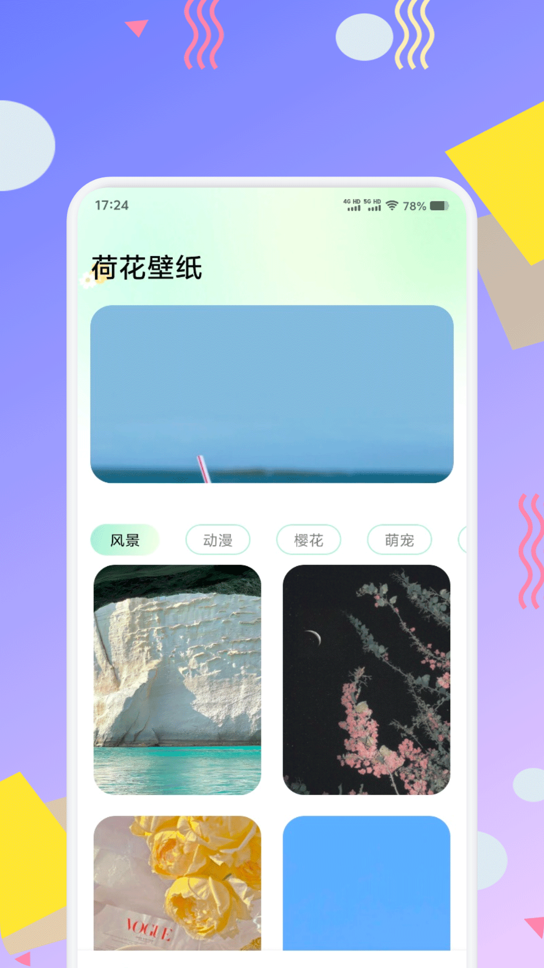 ɻڼapp؈D