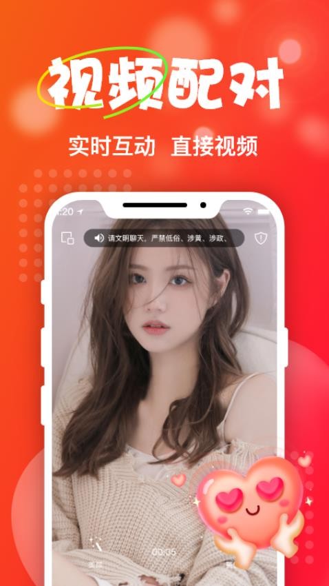 ta-˽APP؈D