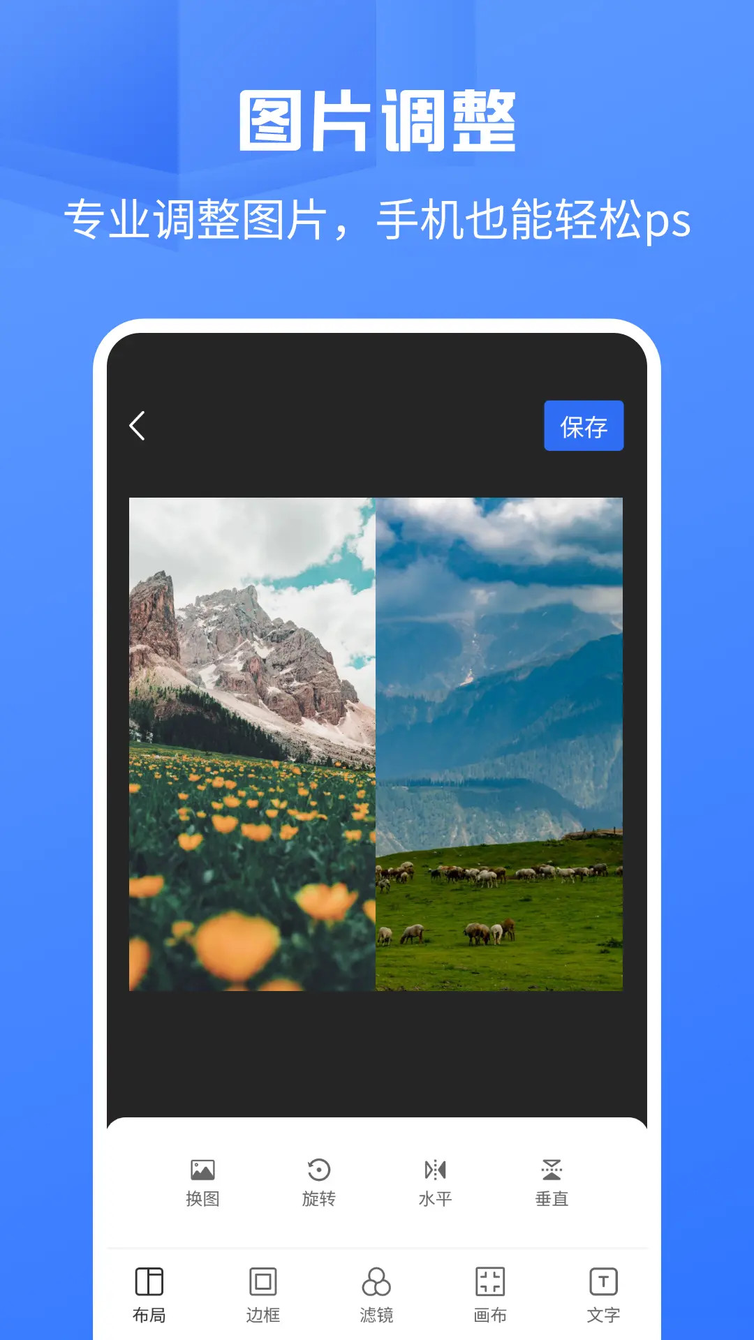 ΢ƴDo(w)ˮӡapp؈D