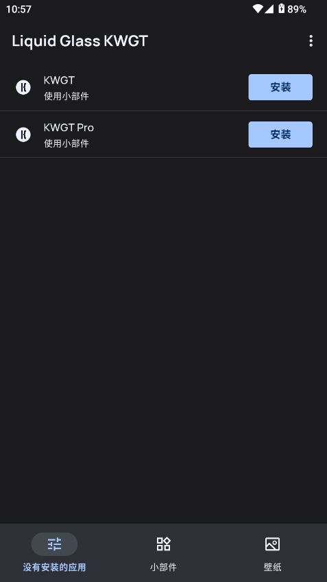 ҺB(ti)СMLiquid Glass KWGT؈D