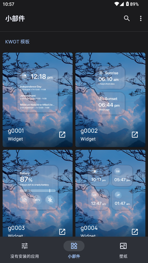 ҺB(ti)СMLiquid Glass KWGT؈D