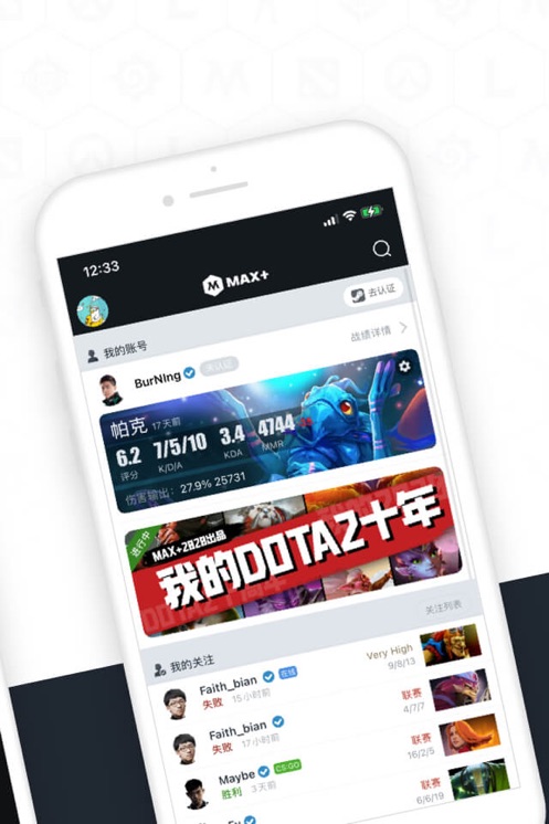 DotaMax늸(Max+)؈D