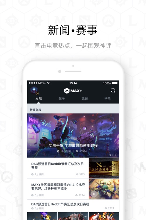 DotaMax늸(Max+)؈D