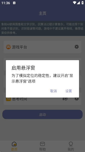 APP֙C؈D