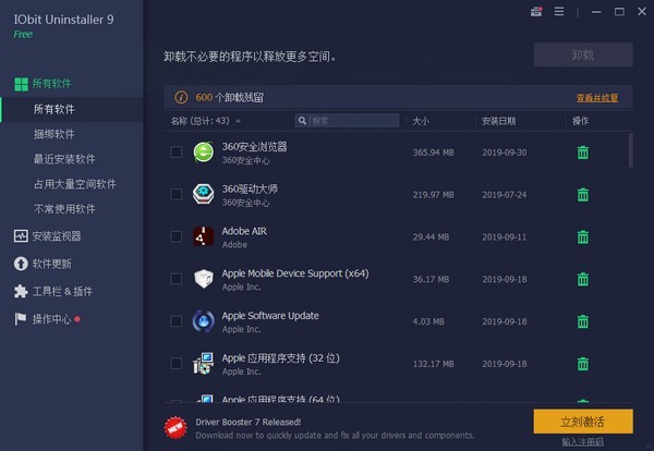 жdIObit Uninstaller Pro؈D0