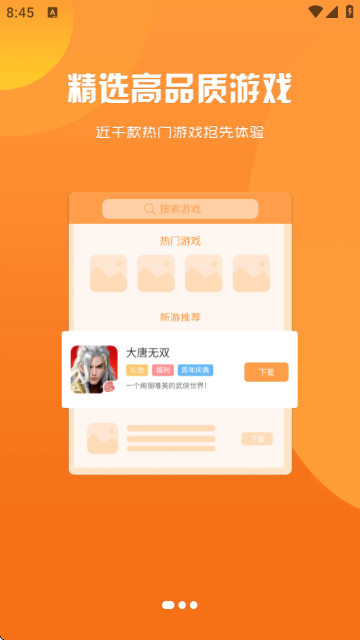 APPٷ؈D