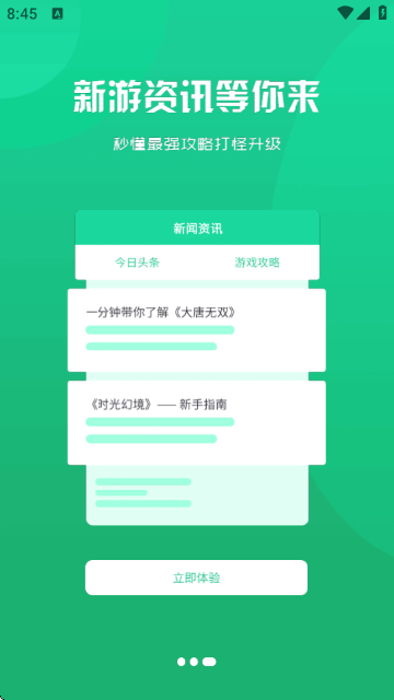 APPٷ؈D