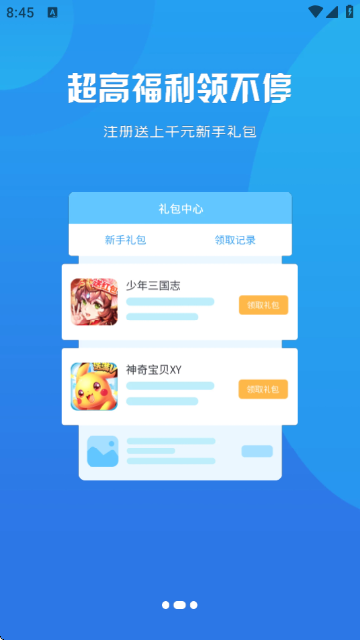 APPٷ؈D