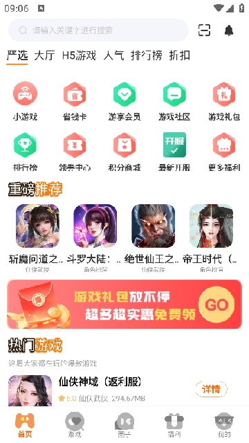 APPٷ؈D