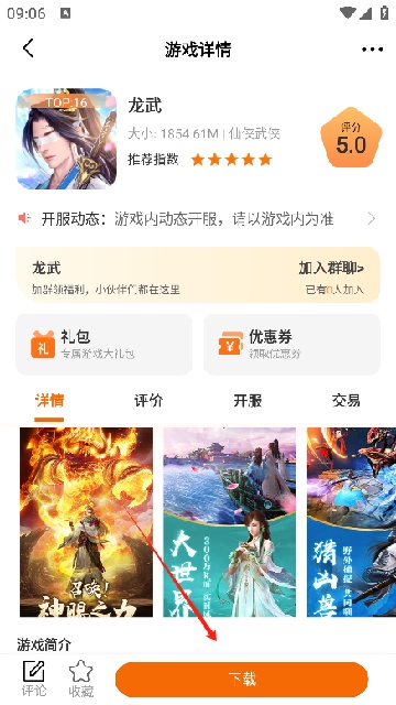 APPٷ؈D