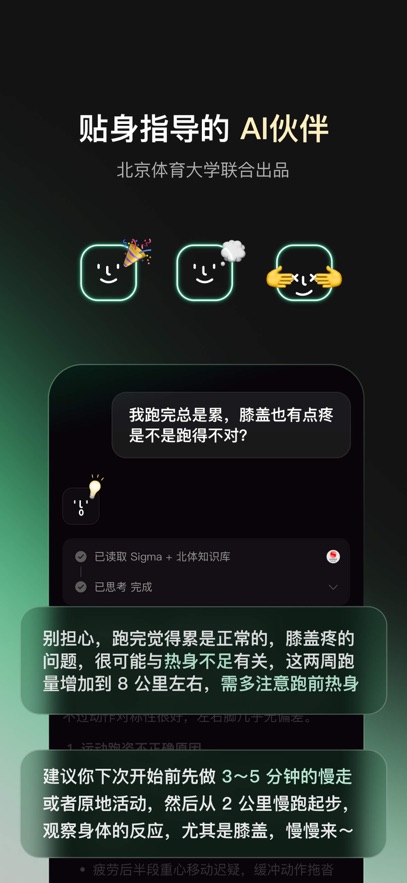 Sigma-AIܲӛ䛽؈D