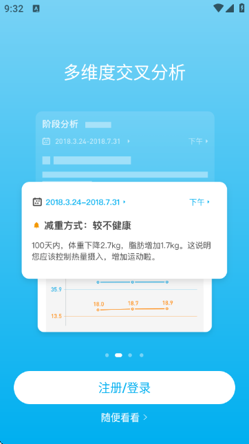 Ʒw֬APPٷ(PICOOC)؈D