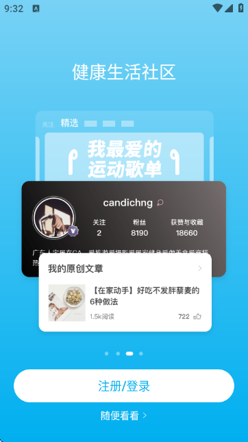 Ʒw֬APPٷ(PICOOC)؈D
