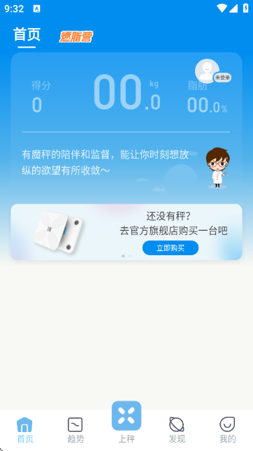 Ʒw֬APPٷ(PICOOC)؈D