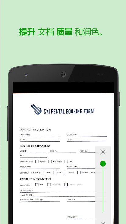 ScanWritr Proĵɨǽͼ