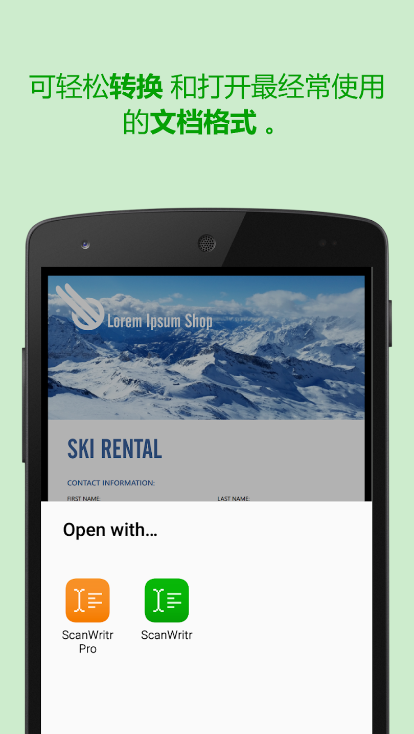 ScanWritr Proĵɨǽͼ