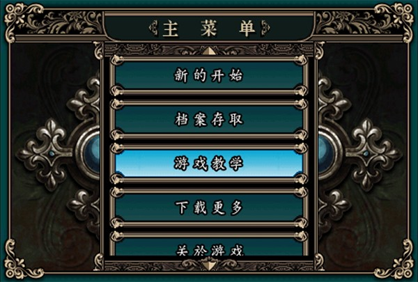 ħ(zhn)Ӣ֮Ii(SwordRequiem)؈D