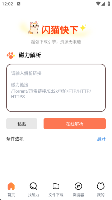 W؈¹ٷ؈D