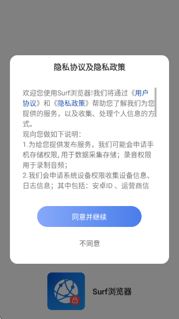 Surfg[؈D