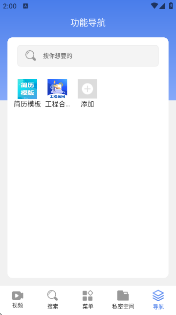 Surfg[؈D