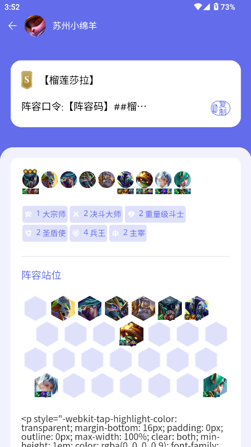 PPapp؈D