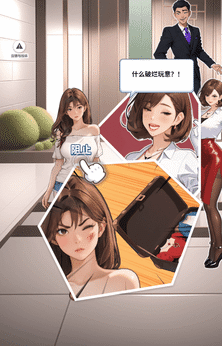 重生当首富免广告游戏截图