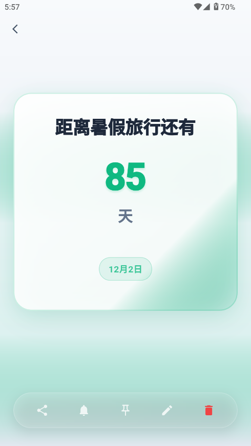 W(xu)Pӛ2025°؈D