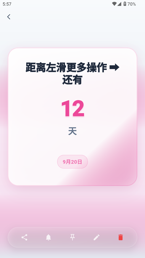 W(xu)Pӛ2025°؈D