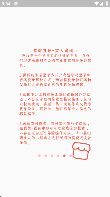 APPٷ؈D