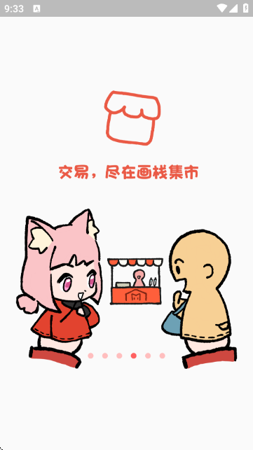 APPٷ؈D