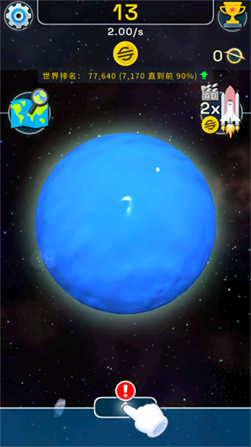 ģ(Planet Evolution)ͼ