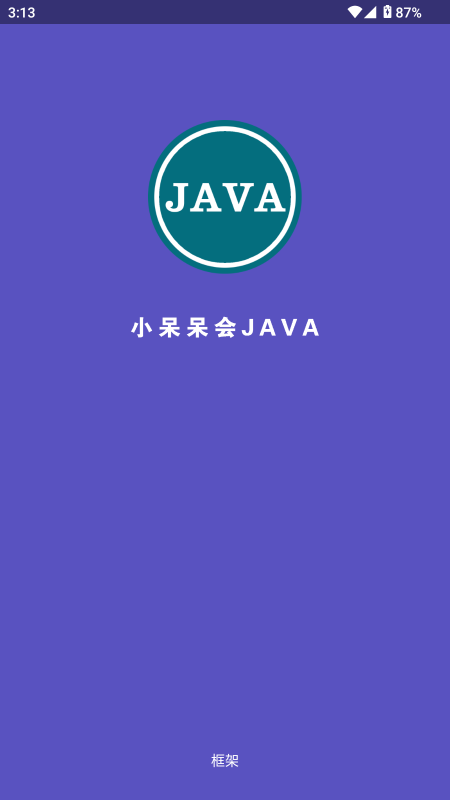 Javaܽ؈D