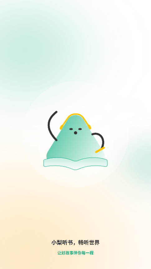С app؈D