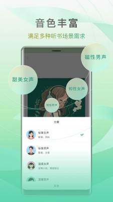 С app؈D